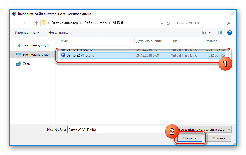 Вибір додаткового VHD образу в VirtualBox