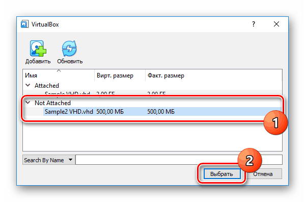 Завершення додавання диска в VirtualBox