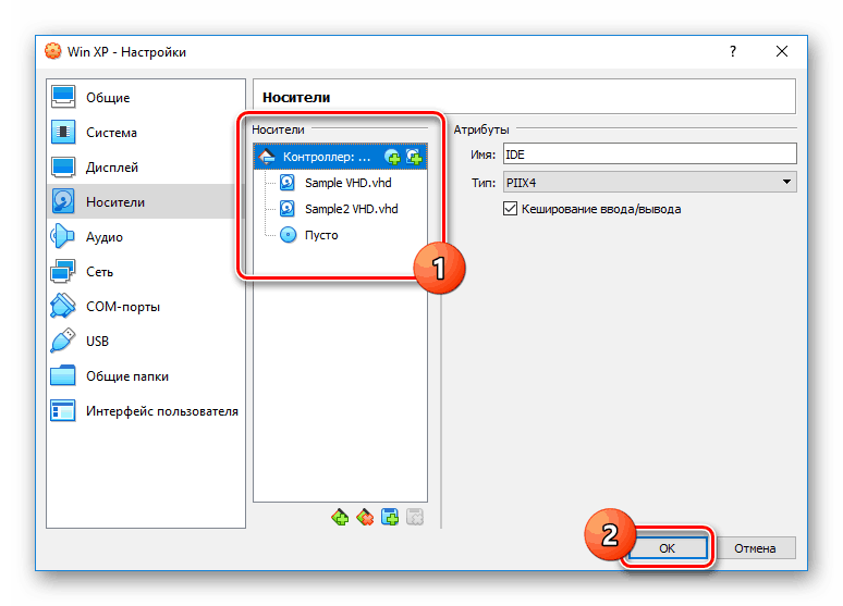 Успішне додавання диска в VirtualBox
