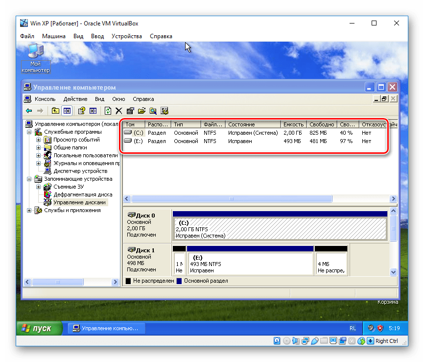 Успішне підключення диска в VirtualBox