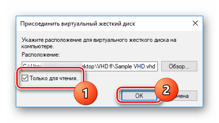 Перехід до монтування VHD образу на комп'ютері