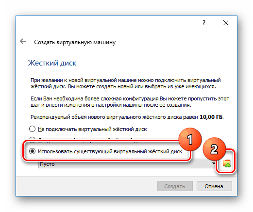 Перехід до вибору диска в VirtualBox
