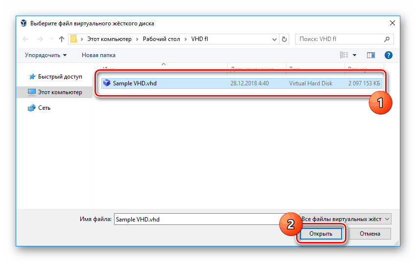 Virtualbox подключить диск vhd