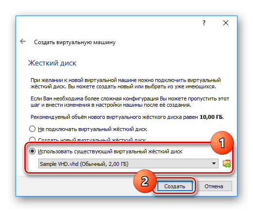 Завершення створення віртуальної машини в VirtualBox