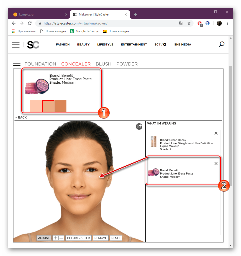 Aplikovať korektor na MakeCaster človeka