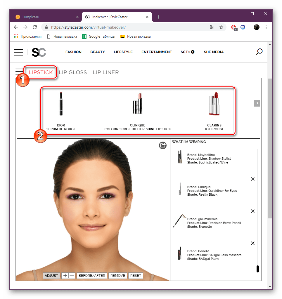 Vyberte si rúž na webovej stránke MakeCaster Makeover