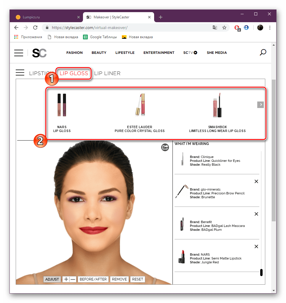 Vyberte lesk na pery na MakeCaster človeka