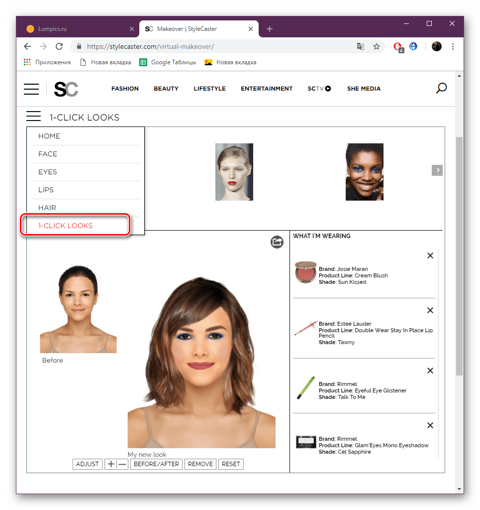 Jednoducho kliknite na webovú stránku StyleCaster Makeover