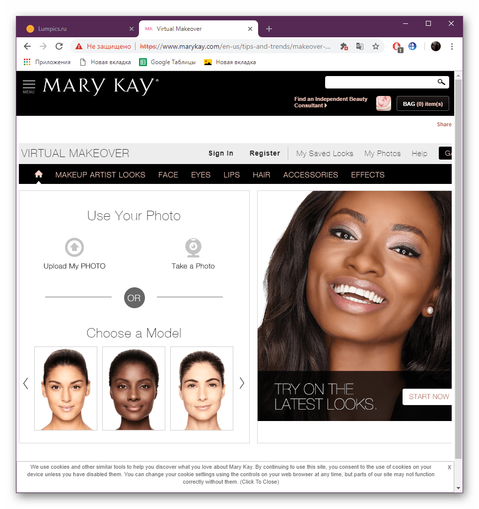 Virtuálny make-up od MaryKay