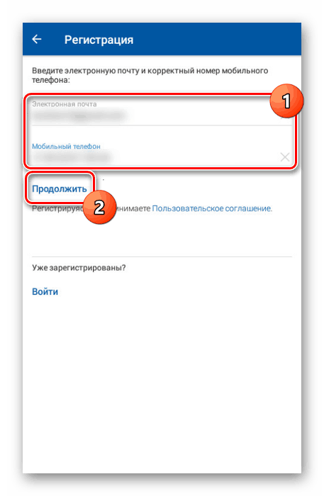Преминаване към потвърждение в заявлението за руска публикация