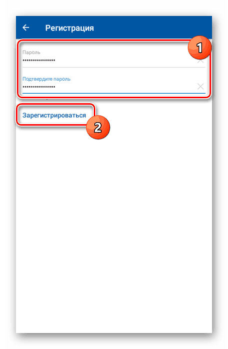 Въведете паролата си в приложението Mail of Russia