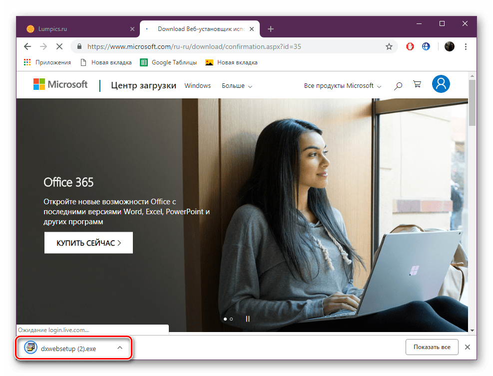 نصب ویندوز را در ویندوز 10 باز کنید