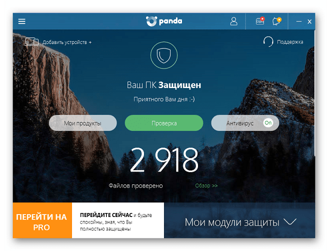 القائمة الرئيسية حماية الباندا