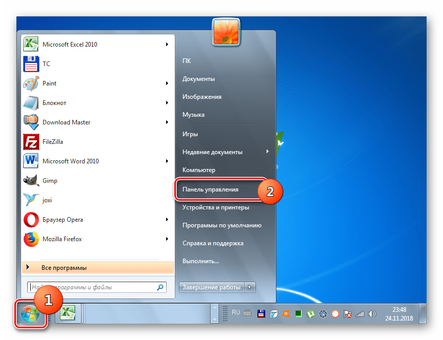 Отидете в контролния панел чрез менюто "Старт" в Windows 7