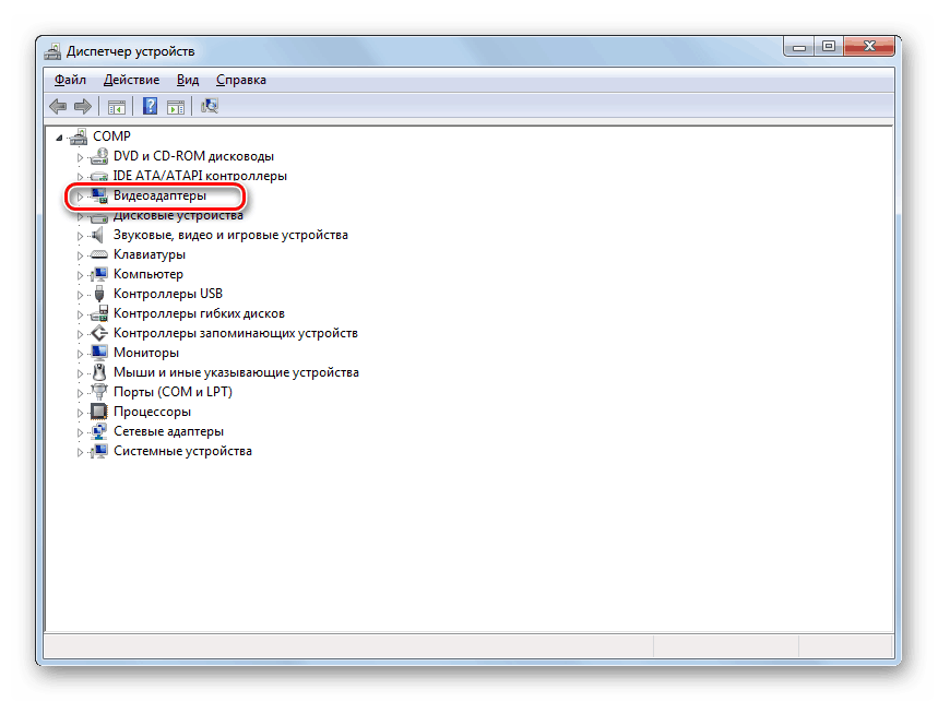 Отворете секцията Видео адаптери в прозореца на Диспечер на устройствата в Windows 7