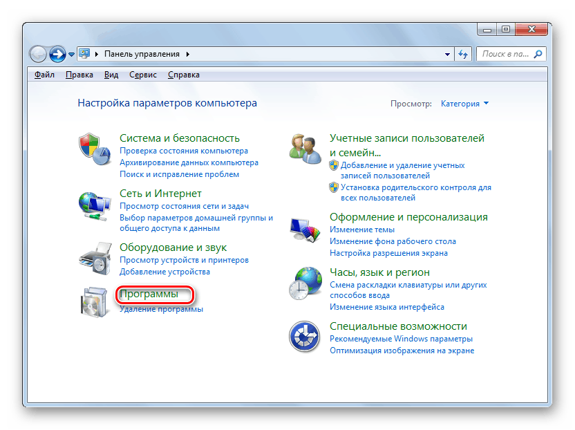 Отидете в раздела Програми в контролния панел на Windows 7