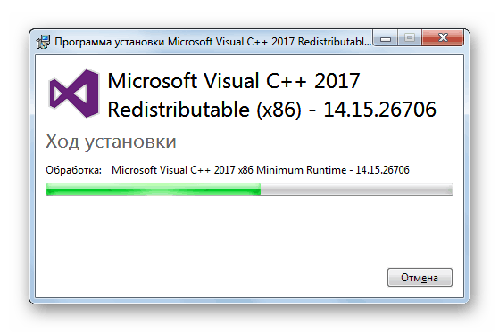 Процедура за инсталиране в Microsoft Visual C ++ съветника за инсталиране на компоненти в Windows 7