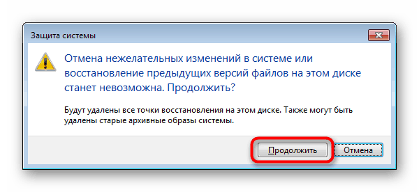 Ошибка 1402. Ошибка 1402