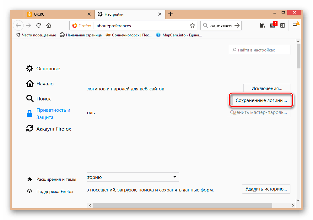قم بالتبديل إلى تسجيلات الدخول المحفوظة في Mozilla Firefox
