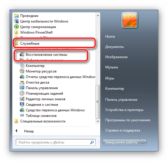 Rozwiń narzędzia odzyskiwania systemu Windows 7 i napraw problem Bad_Pool_Header