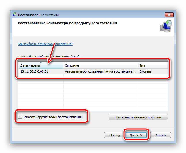Wybierz punkt przywracania systemu Windows 7, aby rozwiązać problem Bad_Pool_Header