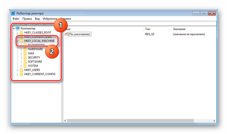 Регистърът е успешно отворен в Windows 10