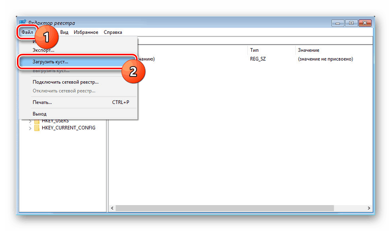 Преходът към зареждане на кошера в системния регистър в Windows 10