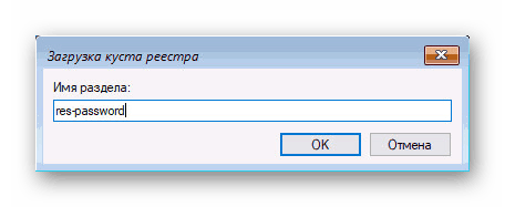 Изтеглете кошера на системния регистър в системния регистър в Windows 10