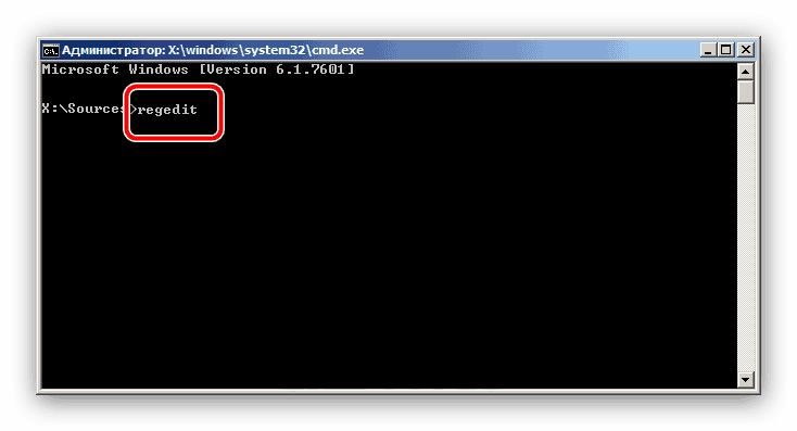 Zaženite register, da popravite napako 0xc0000225 pri zagonu Windows 7