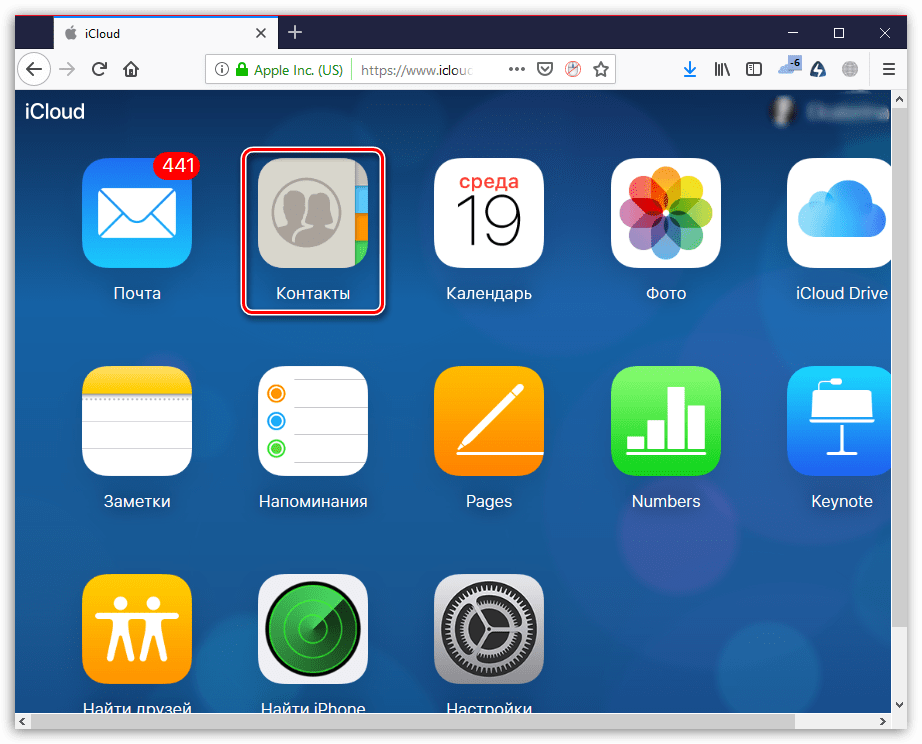 Przejdź do sekcji zarządzania kontaktami na stronie internetowej iCloud