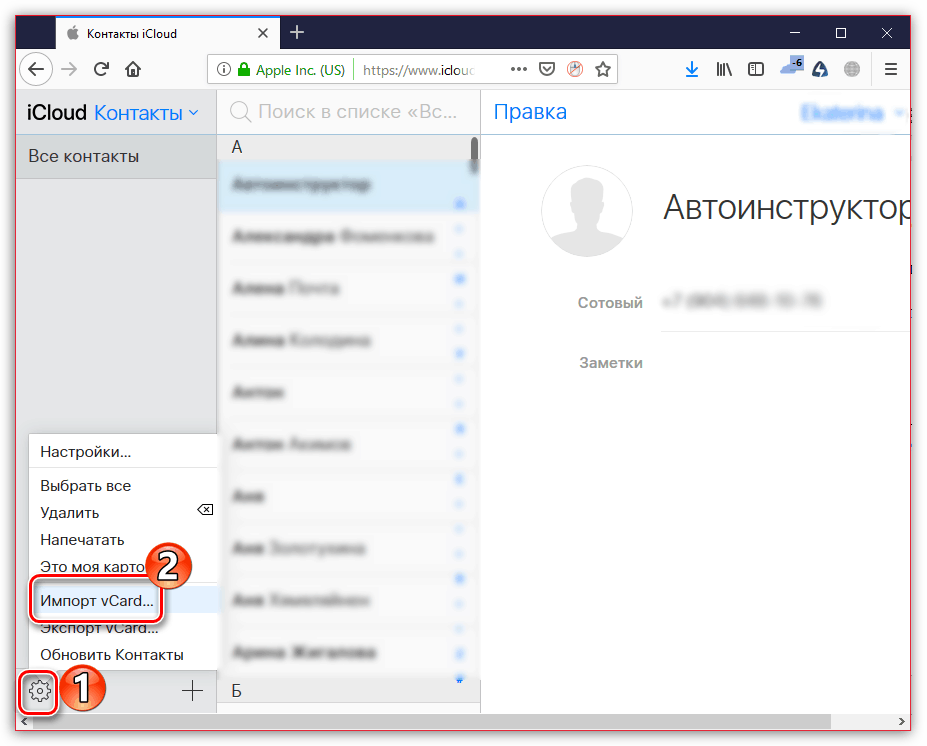 Importuj kontakty vCard na stronie internetowej iCloud
