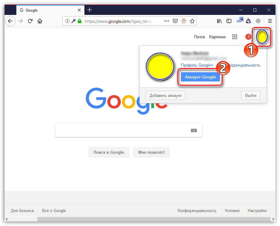 Zarządzanie kontem Google