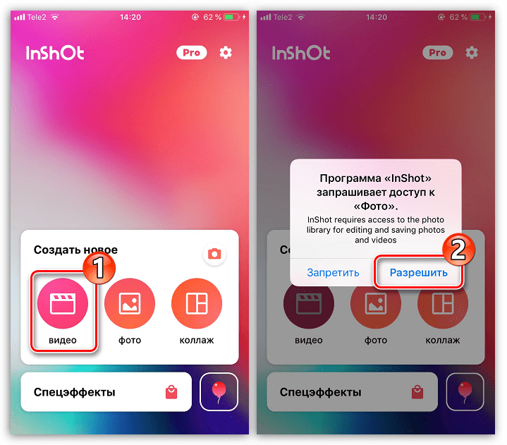 Pružanje pristupa videozapisu u InShot aplikaciji