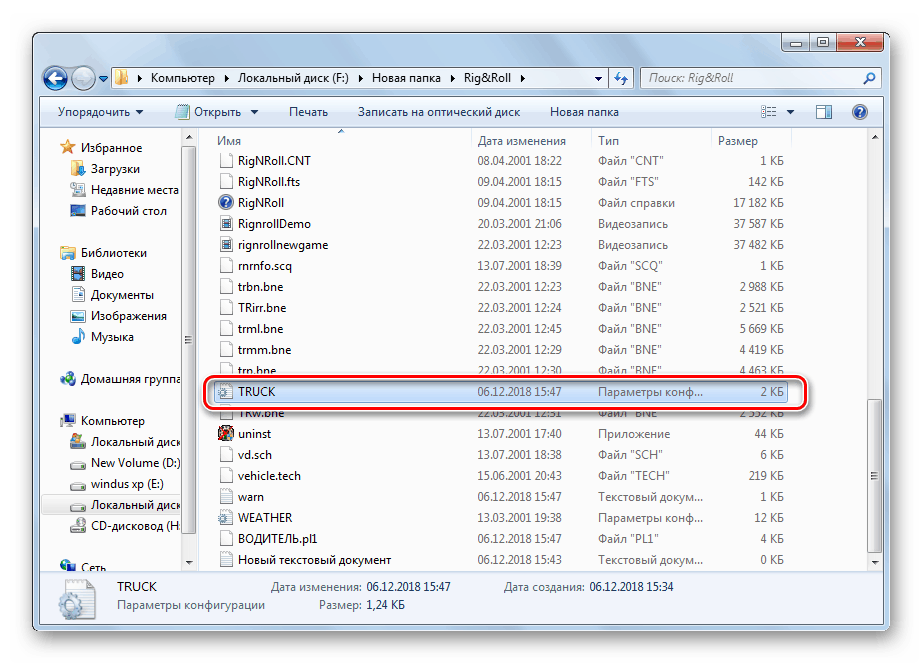 Odprite konfiguracijsko datoteko OS 2 operacijskega sistema Truckers 2