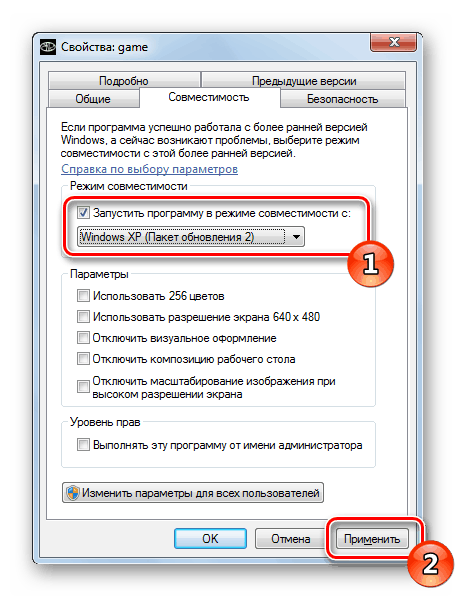 V operacijskem sistemu Windows 7 omogočite način združljivosti