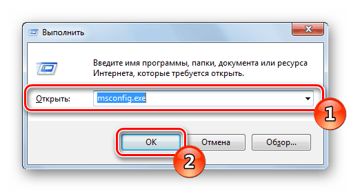 Zaženite sistemske nastavitve v sistemu Windows 7