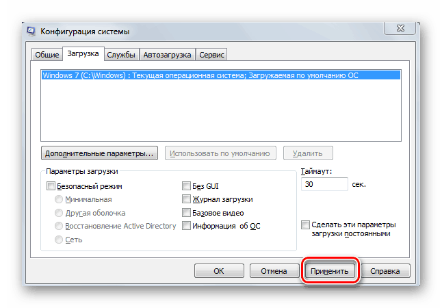 Uporabite spremembe v porabi virov v sistemu Windows 7