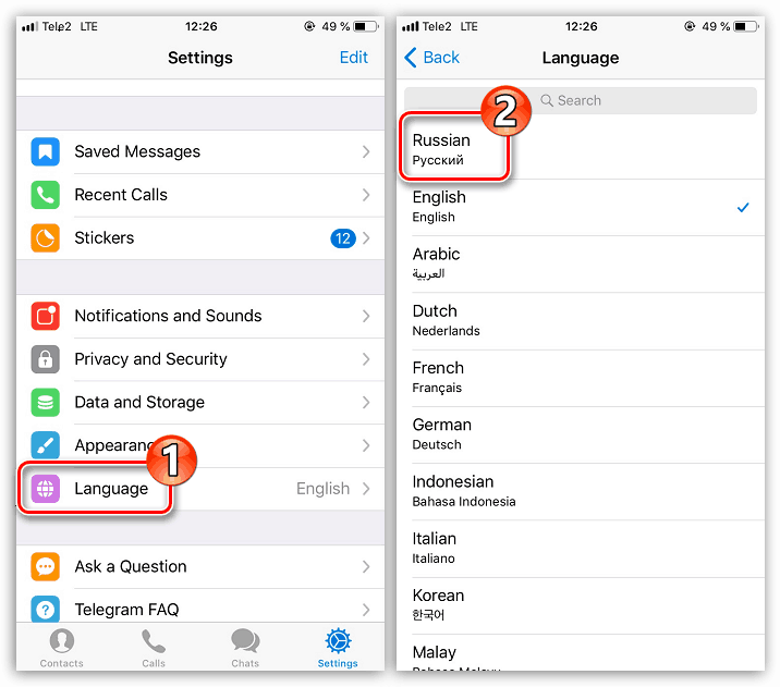 تغییر زبان به زبان روسی در Telegram در iPhone