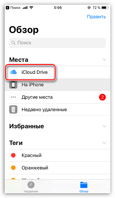 iCloud disk v súboroch na