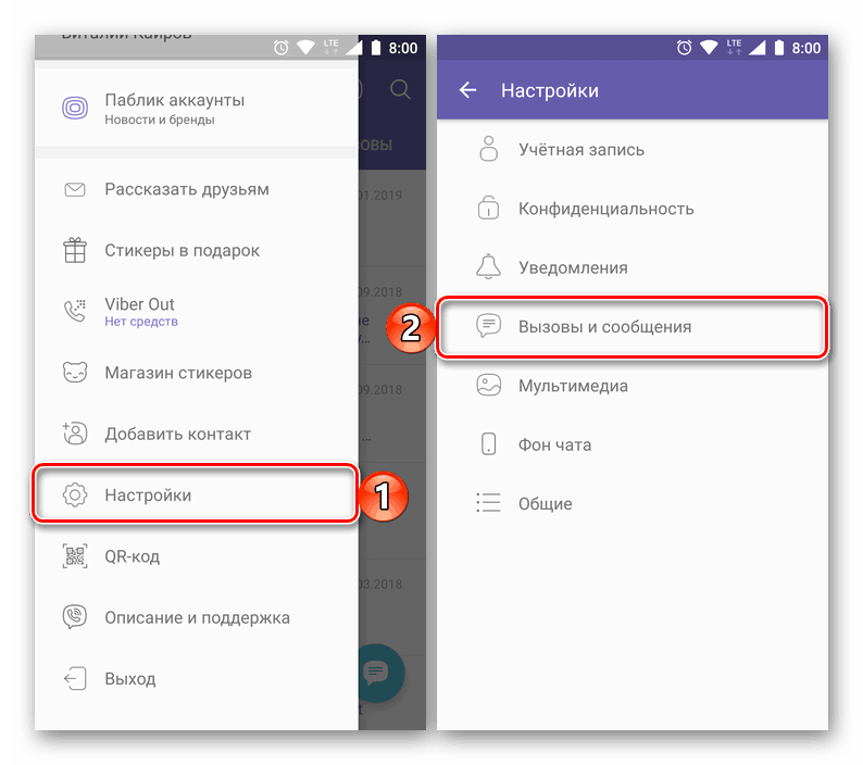 V razdelku Nastavitve klicev in sporočil v aplikaciji Viber za Android