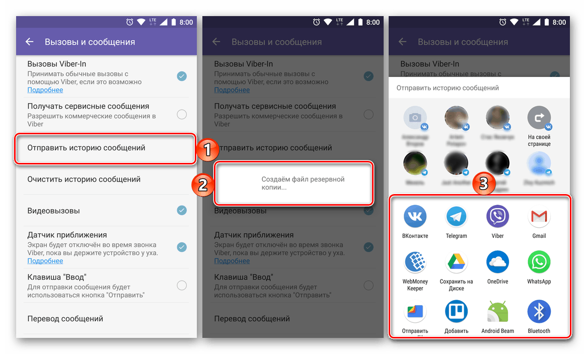 viber secret conversation viber secret conversation