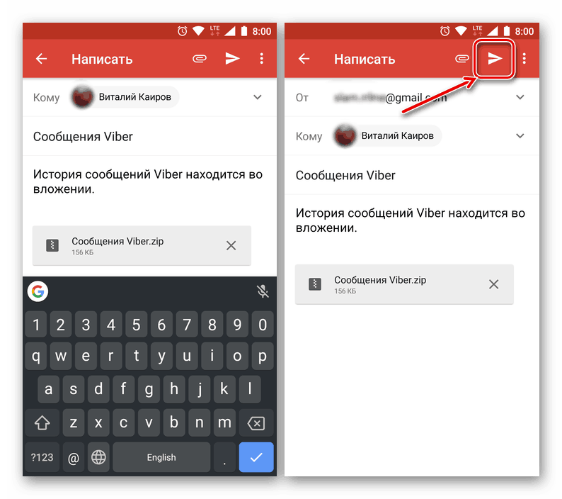 Posredovanje pisma sebi v aplikaciji Viber za Android