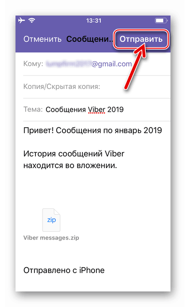 Viber na računalniku - pošiljanje arhivskih sporočil iz telefona na Android ali iphone za kasnejše nalaganje na računalnik