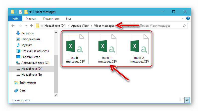 Viber na računalniku - vsebina arhiva sporočil - datoteke za dialog v formatu CSV