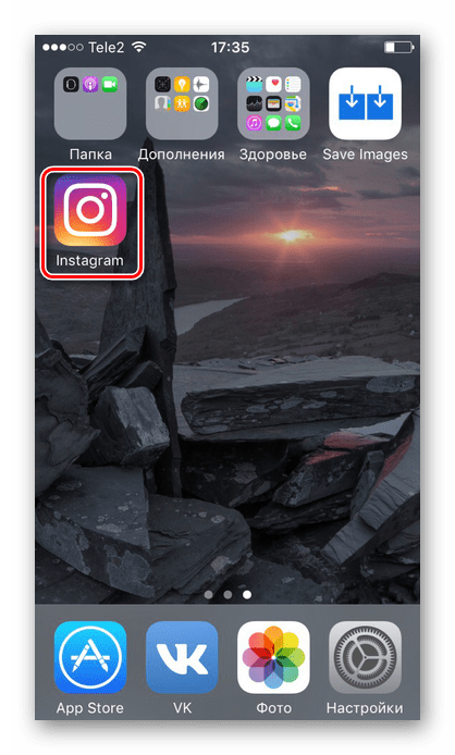 Отидете в приложението Instagram, за да създадете снимка на снимка