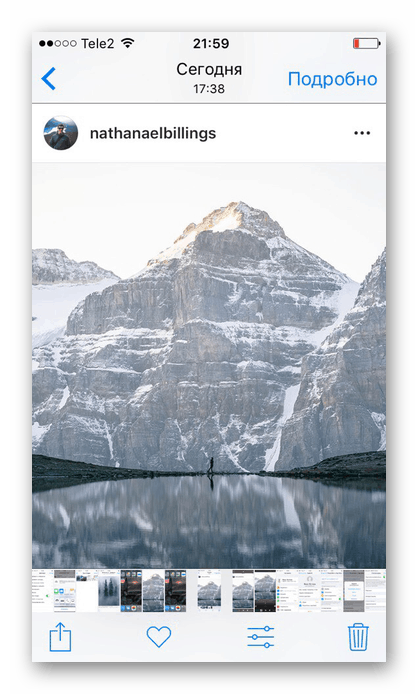 Запазена снимка от Instagram в Photo на iPhone