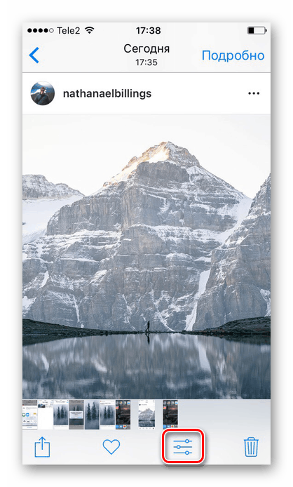 Преминете към редактиране на екранни снимки от Instagram към iPhone