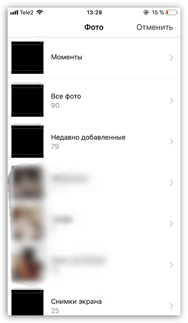 Výber kódu QR z pamäte iPhone v aplikácii QRScanner