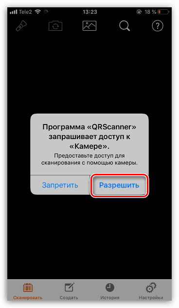 Poskytovanie aplikácie QRScanner s prístupom k fotoaparátu na zariadení iPhone