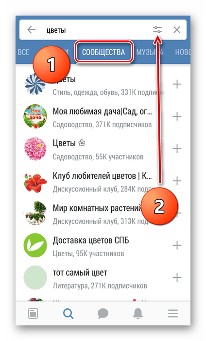 گروه های جستجو در برنامه VKontakte